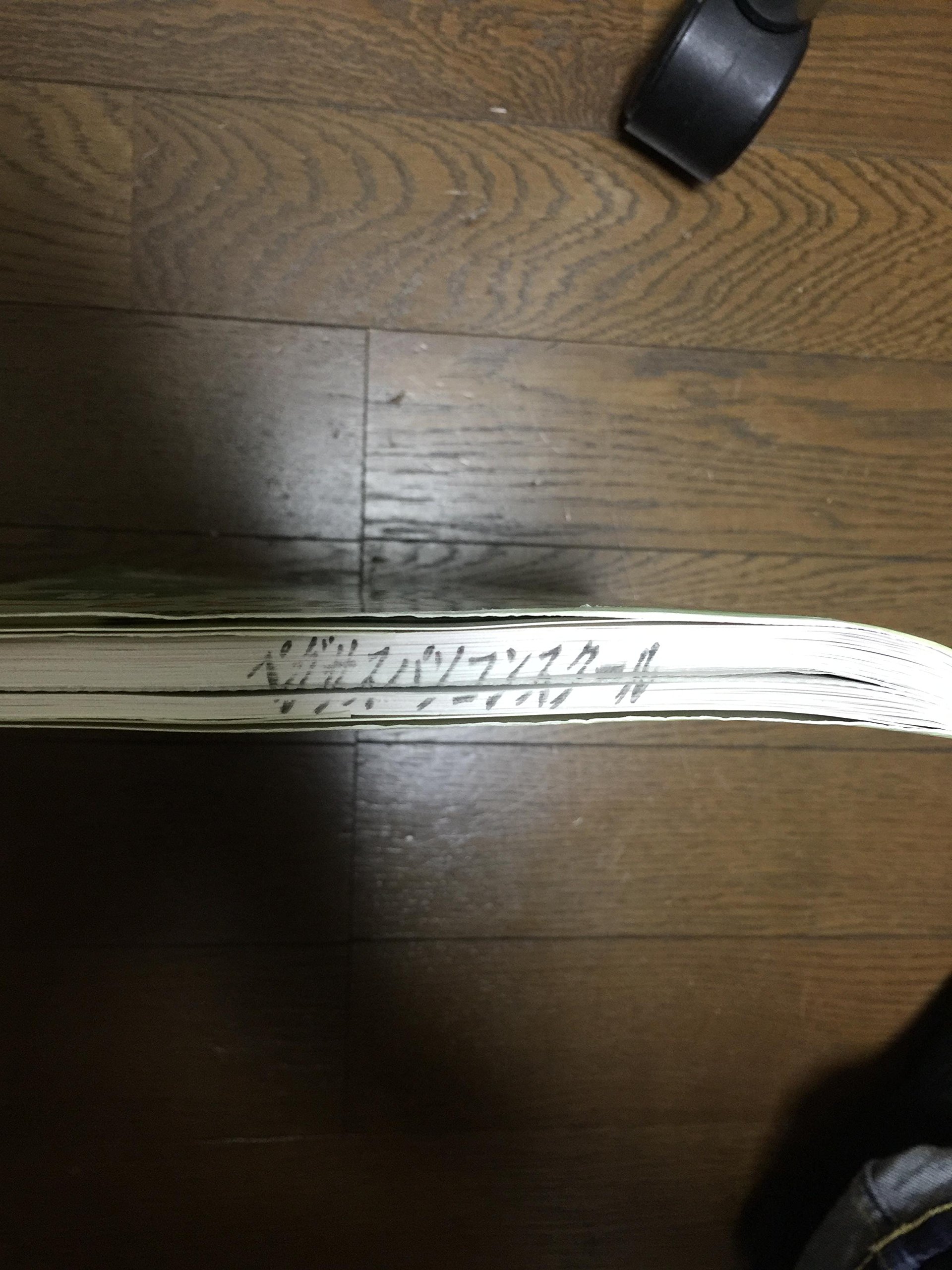 【中古】 ワープロ検定「３級」３０日間完全マスター 〓９８/実務教育出版/資格試験研究会 楽天市場】ワープロ検定の通販